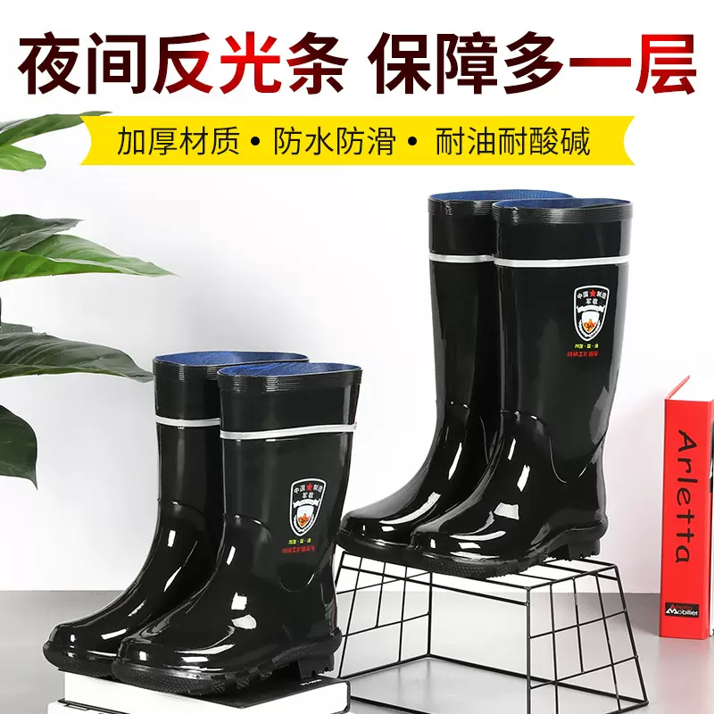 雨鞋男士款PVC长筒雨靴男防滑黑色加厚耐磨劳保防水鞋工地胶鞋