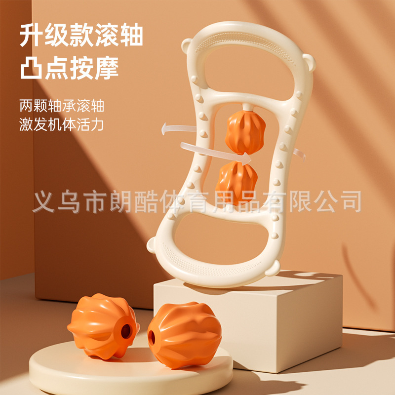 Anillo de Yoga de masaje Roller masaje pantorrilla hombro abierto belleza espalda yoga auxiliar anillo de Pilates estiramiento abridor de hombro