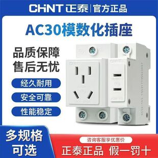 ��̩AC30�������lģ�����������10A����䌧܉�՚��_�P�Դ���^