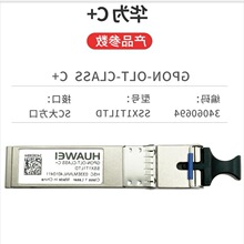 �A�����dC+/C++��ģ�KGPON-OLT-Class �ߴa�ɲ�34060694/34061719