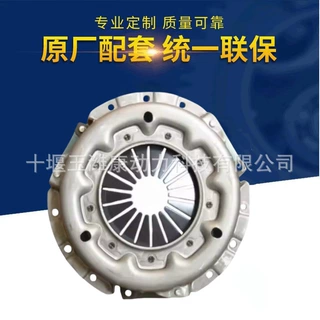 离合器压盘8-94116-397-0 8-94171-964-0 8-94171-964-1 ISC568