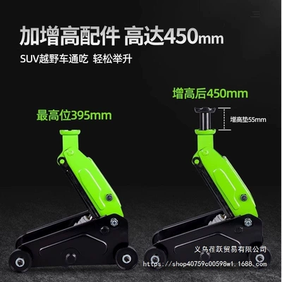 Suitable for Small Cars, Off-Road Vehicles, Car jack