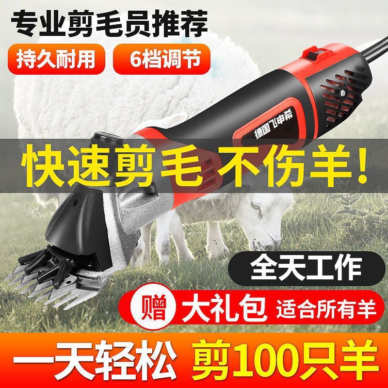 Машинка для стрижки 2680W с 9-зубым прямым ножом