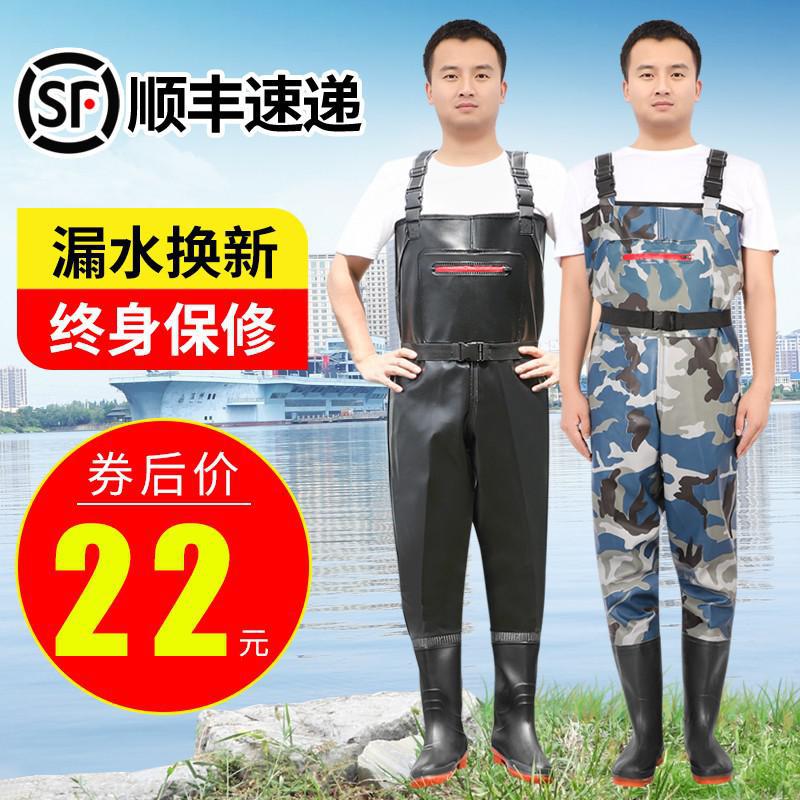 Water Pants Rainy Pants with Rain Shoes Half-length Waterproof Clothes Men's Reservoir Catching Fish Full-body Leather Fork Water Shoes Thickened
