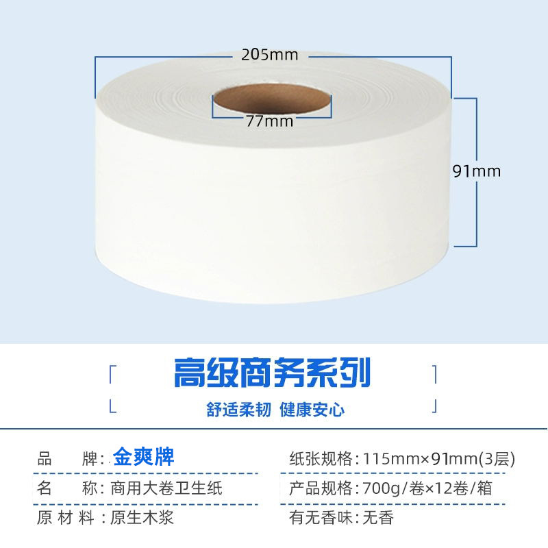 大盘纸尺寸图