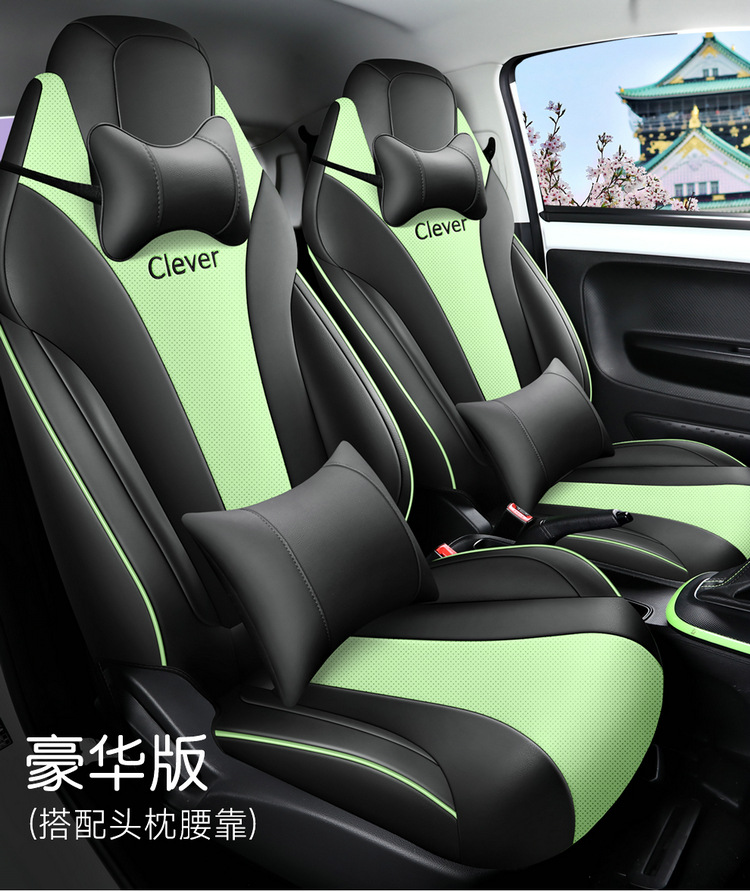 2022 311km Yuan Qi Bo Edition Roewe Kelewe Car Seat Cover All Seasons Suitable for Full Surrounding Cushion Cover