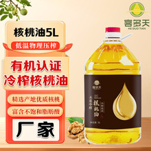 ������5L�������퉺ե�o��������Ͱ�bʳ���ͼ��ý����S��ֲ����