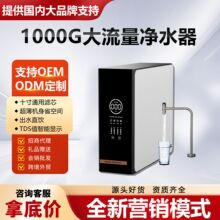 1000G��������ˮ������ֱCRO��ˮ�C�N��ʽ�ԁ�ˮ�^�V����ˮ�C