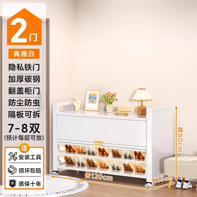 鞋柜钢制家用门口收纳一体多层储物柜室内入户大容量落地防尘鞋架|undefined