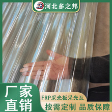 �S�����B�����͸���ɹ��߷���FRP͸���߲ɹ�����a�S�ҷ����⾀