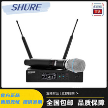 Shure/栖 QLXD24/BETA58A 87A SM58 KSM8 9oLMX415ԒͲ