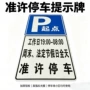 交通小区夜间反光标识牌