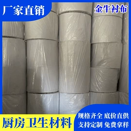 衬布;针刺无纺布;一次性日用口罩