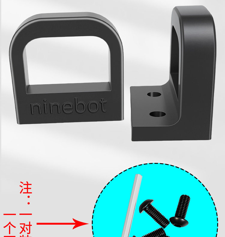 Suitable for Ninebot Orion Eva Collaboration Model/150P Integrated Seat Armrest Electric Scooter Armrest Fixed Backpack