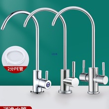 ֱ�ˮ���^��ˮ��2���Z�i304���P䓼����ˮ�C�p��ˮ����ˮ�C