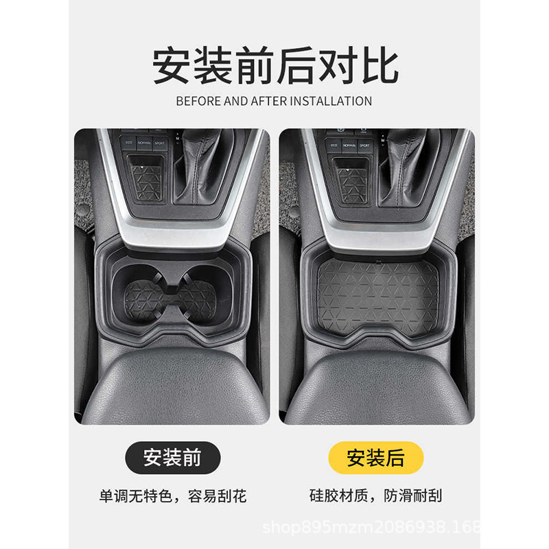 23種類のRongfang rav4中央制御収納マット、滑り止めマット、Weilandaインテリアドアスロットマットアクセサリー改造に適しています。|undefined