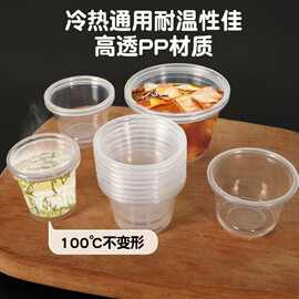 试饮杯一次性杯子一口杯试吃品尝小号塑料迷你酒杯20/75ml小纸杯