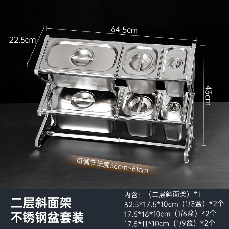 Caja de acero inoxidable multicapa de material pequeño porción de cuenca estante telescópico tienda de té de leche tienda de hot pot comidas cajas de frutas de material pequeño image 32