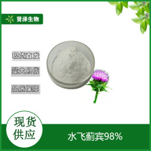 ˮ�w�E�e98% ˮ�w�E��ȡ�� ˮ�w�E�� 100g/�� �t������  �S�ҬF؛