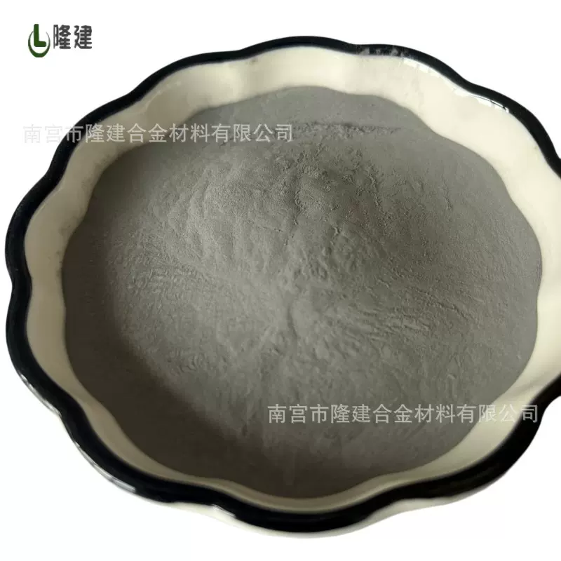 7055铝合金粉6063 2024 高纯超细细铝焊粉6061合金粉