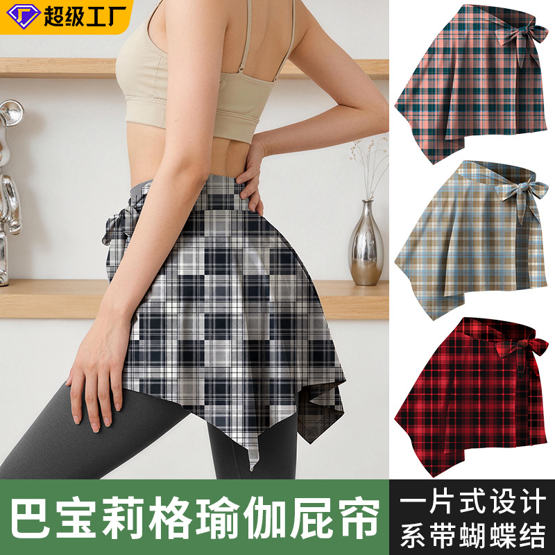 Sharetour Summer Yoga Hip-Covering Skirt to Prevent Embarrassment, Outer Skirt for Sports and Fitness, One-Piece Plaid Butt Cover