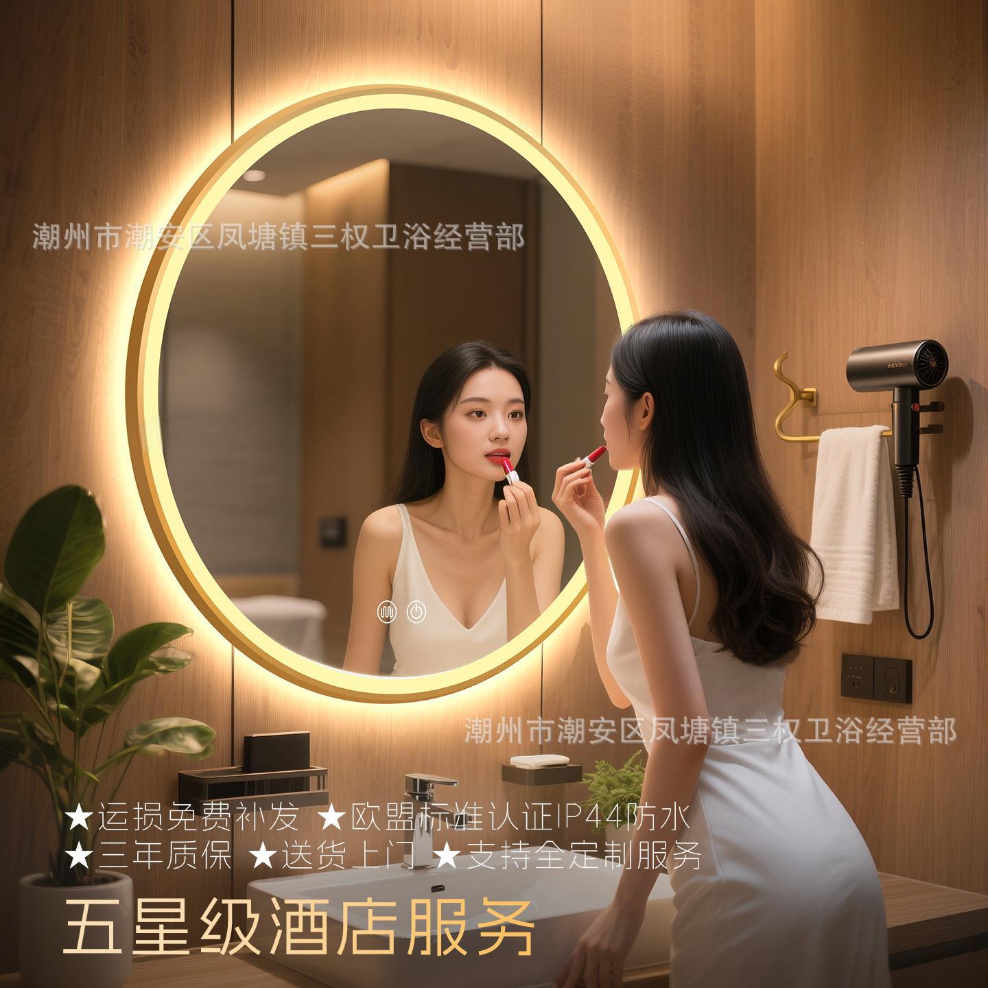 Espejo de baño inteligente redondo, espejo de pared inteligente con marco, espejo de maquillaje con lámpara de baño LED