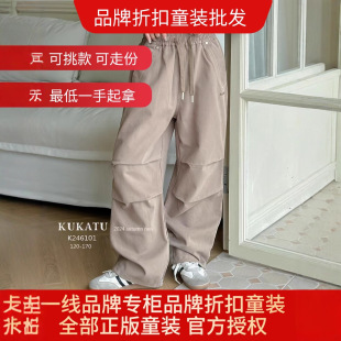 Little Yellow Duck Yueye Tongyan Brand Discount Kidsren's Clothing Autum New Kidsren's Sweatpants Casual Pants Starting from One Hand