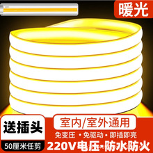 COB��led���l220v���ÿ͏d���������ˮ��������ͥԺ��ճ���Ο�