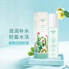 ֲ���������pӯˮ����S�������̝��aˮ������Һ��Ƥ���ǬF؛���l