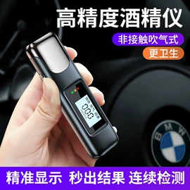 车用吸尘器;车载充电器;车载mp3