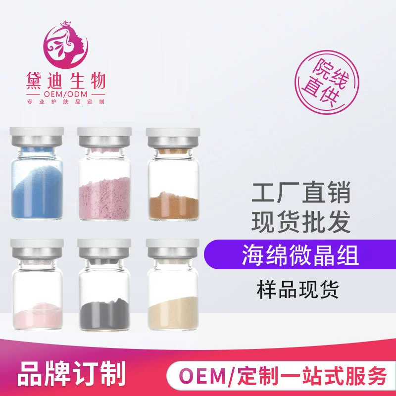 Салон красоты, высококачественная губка с микроиглами, готовая фабрика с высоким содержанием, прямые продажи для улучшения следов от прыщей, очистка закрытых акне-микроигл