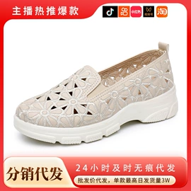 女式棉鞋;女式休闲单鞋;男式棉鞋