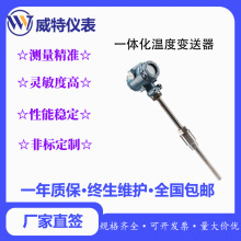 ����һ�w���ض�׃����LED�@ʾ4~20MAݔ��2088�͚��w̽�^PT�߾���