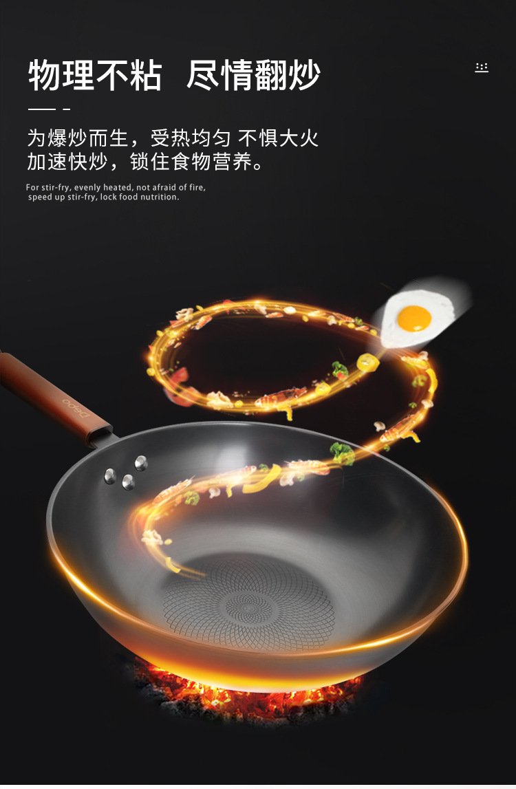 海勒炒鍋_05.jpg
