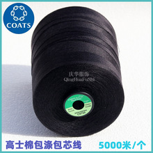 ��ʿ5000���ް����о��EV25036�¿�ߏ����L�z��]�p�x����Ʒ