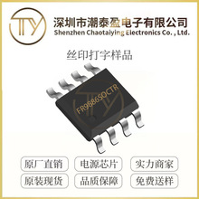 ����FR9886SOCTR SOP-8��װ��ѹDC/DC��Դ����оƬIC ԭװ