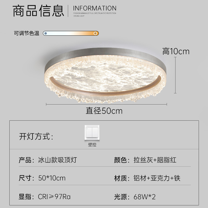 Lámpara de dormitorio minimalista, dormitorio principal, sensación simple y moderna, lujo ligero, 2025, nueva lámpara de techo LED, lámpara italiana para habitación