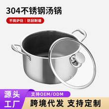 �羳���l����304���P䓷�C��ճ��偼Ӻ��p�����P䓜�偠t��ͨ��