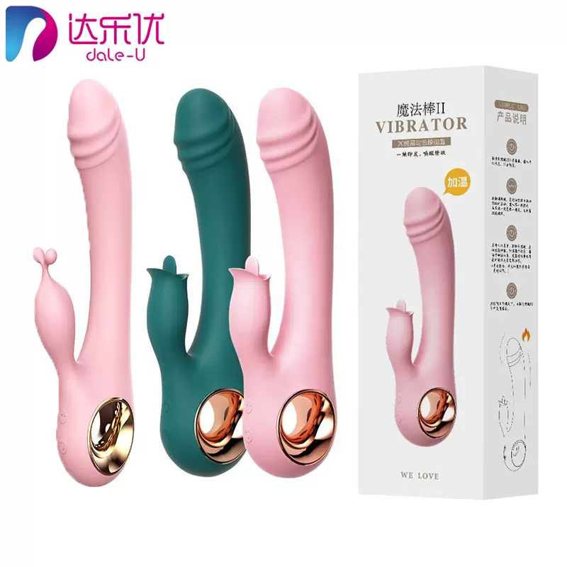 成年女用来乐震动棒魔法棒成人用品情趣一代二代阳具高潮多频代发