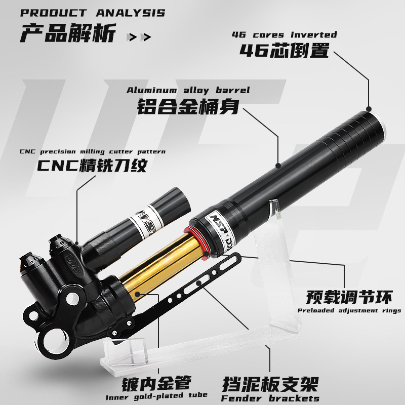 Uf2 High-End Version 46-Core Inverted Preload Adjustable Cnc Gold Tube Front Shock Absorber for Ninebot Mavic Mspdds Modification