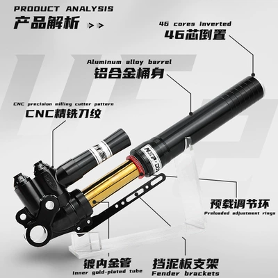 Uf2 High-End Version 46-Core Inverted damping system