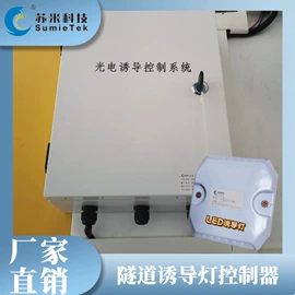 PLC;其他工控系统;LED户外屏