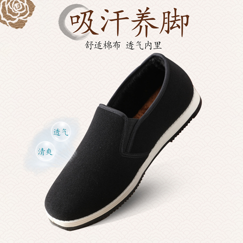 Wholesale cotton shoe men 2024 Winter old Beijing black cotton model…