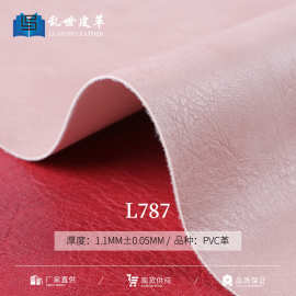 皮革面料人造革皮料pvc大象纹疯马干巴1.1mm鞋材服饰箱包文具皮料