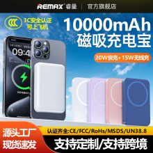 REMAX�m���O��17�o��������늌�10000��������֙C�Ƅ��Դ3c�J�C