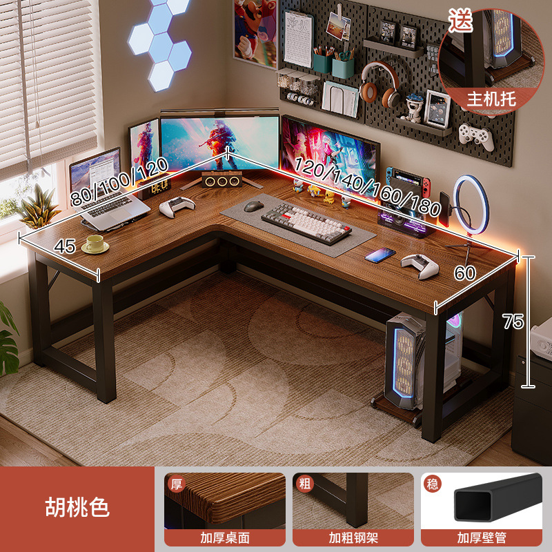 Mesa de computadora de esquina mesa de escritorio mesa de deportes electrónicos mesa de escritorio en forma de L mesa de estudio de dormitorio simple mesa de trabajo