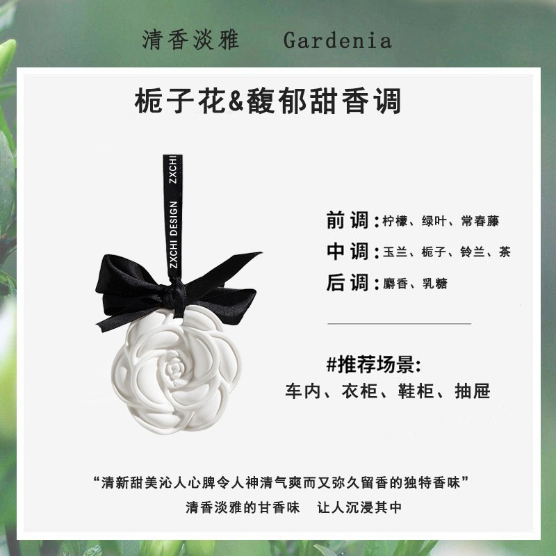Gardenia 【Camela】