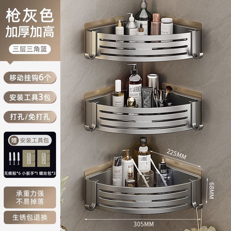 Estante de baño, baño triangular, sin perforación, estante colgante de almacenamiento de esquina, baño de pared, lavabo