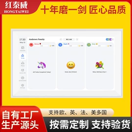 数码相框;触碰一体机;液晶显示器