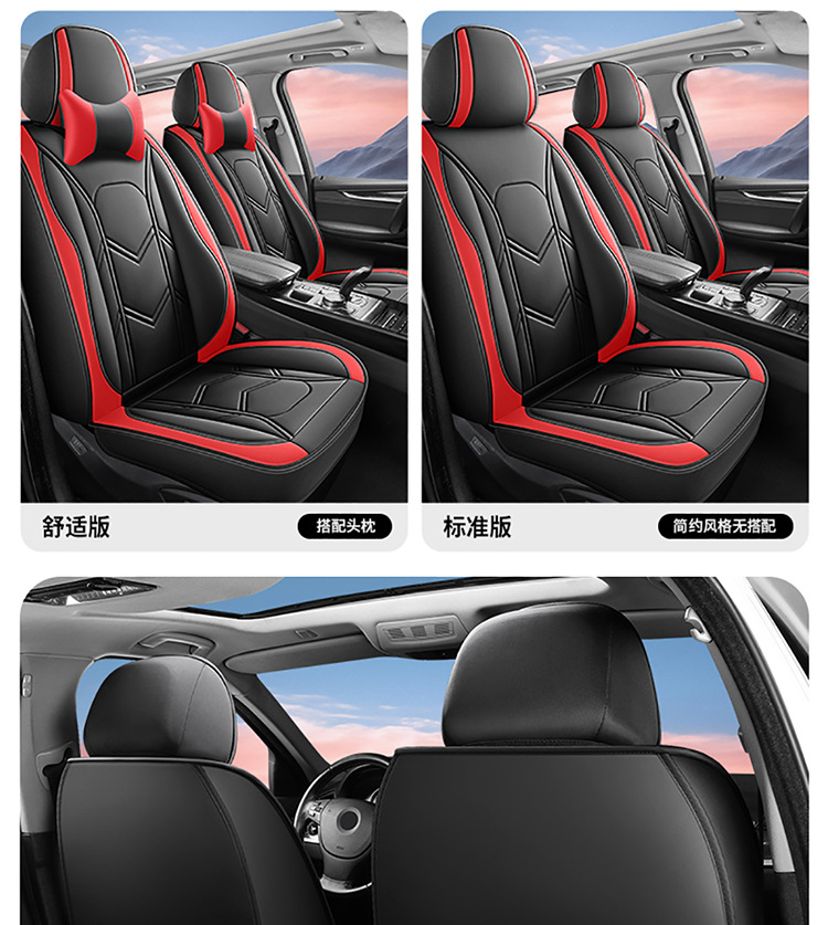 2025 New Cross-Border Car Seat Cushions, All-Season Universal Full Leather Seat Covers, Fully Enclosed Seat Covers, Wholesale from Manufacturers